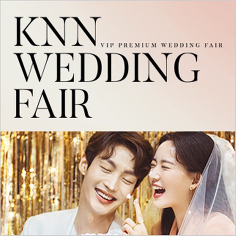[부산웨딩박람회] KNN 부산롯데 광복 웨딩박람회