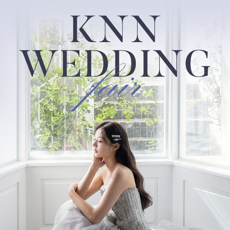 [부산웨딩박람회]부산웨딩박람회 in KNN방송국