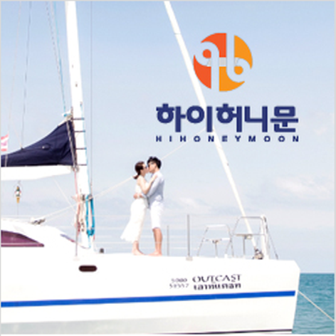 [인천웨딩박람회] 허니문&웨딩초대전